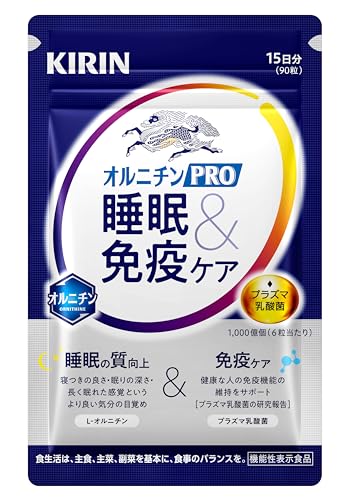 オルニチンPRO 睡眠＆免疫ケア 1