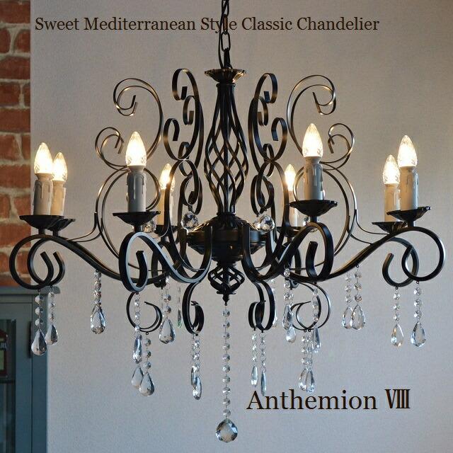 ブラックメタル4灯シャンデリア JF-CH0800BKZLE 東京メタル工業 ガラスビーズ 黒 チェーン吊