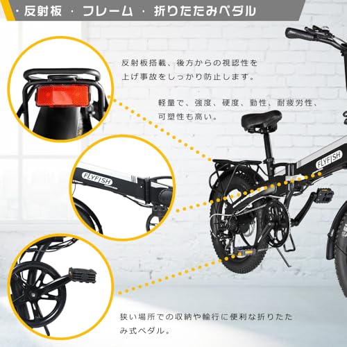 電動アシスト自転車 6