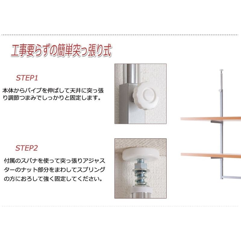 突っ張りラック コーナーシェルフ 2