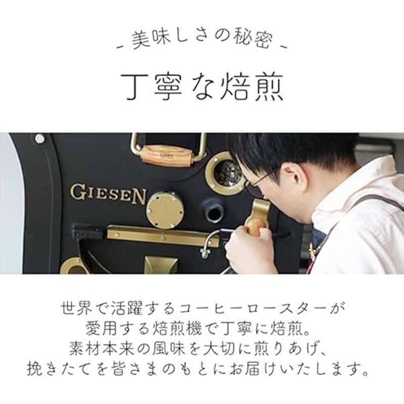ブルーマウンテンブレンド 8