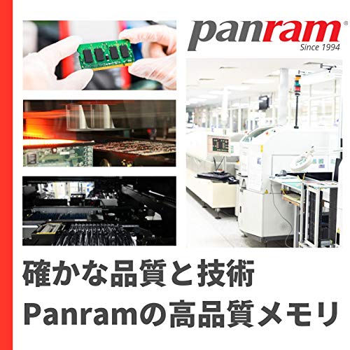 ノートPC用メモリ 4