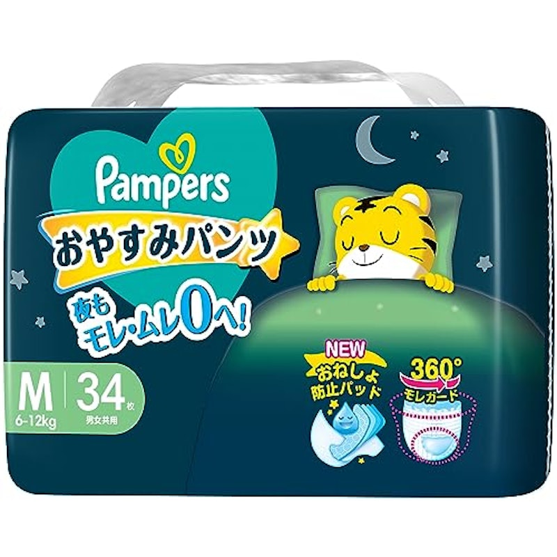 おやすみパンツ 1