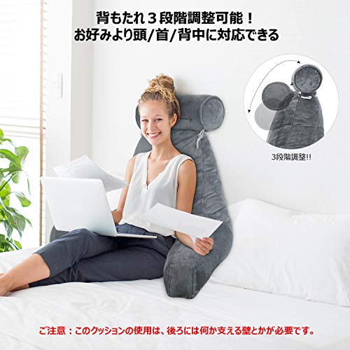 背もたれクッション 3