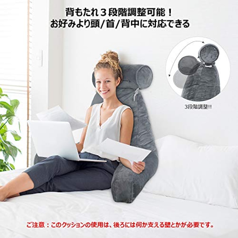 背もたれクッション 3