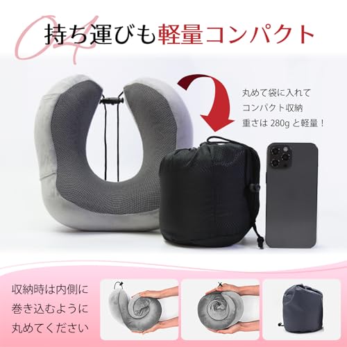 ラクネル モチふわ 極楽ネックピロー 6