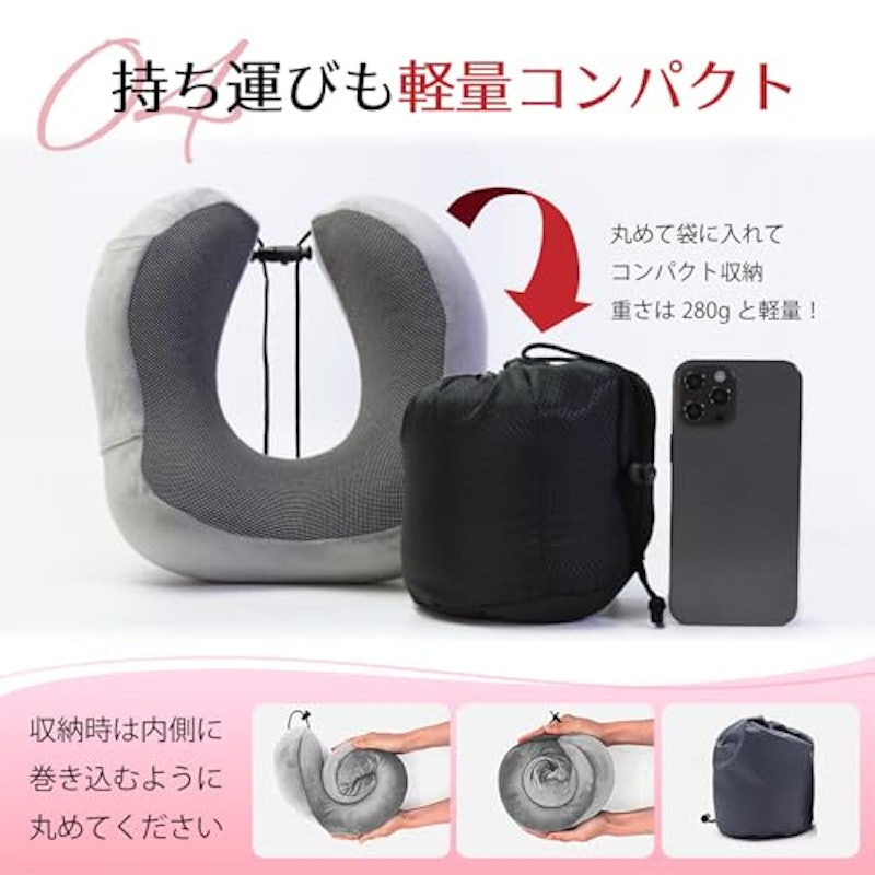 ラクネル モチふわ 極楽ネックピロー 6