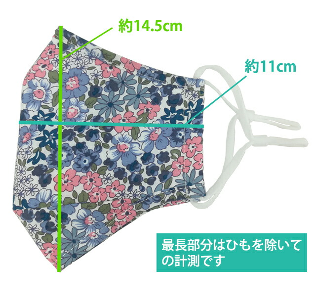 マスク 5