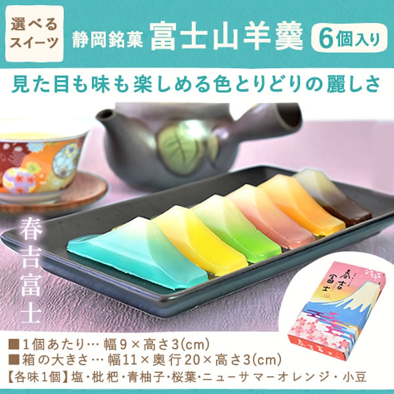 カーネーション鉢植え スイーツセット 14