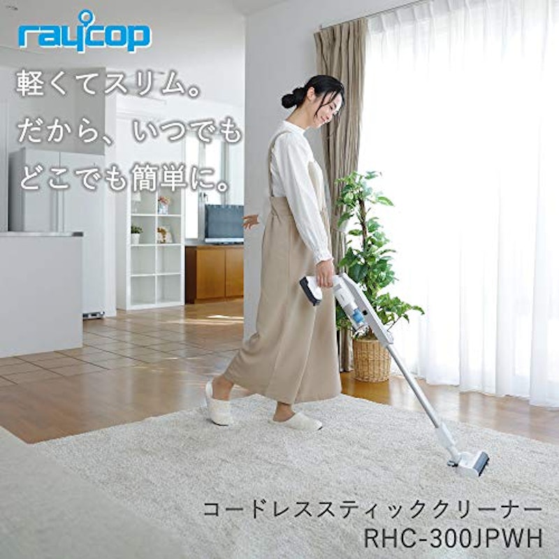 スティッククリーナー 2
