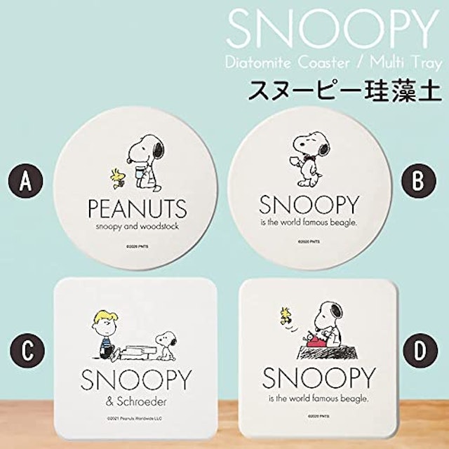 22年 コースターのおすすめ人気ランキング39選 Mybest 22年 コースターのおすすめ人気ランキング39選 Mybest