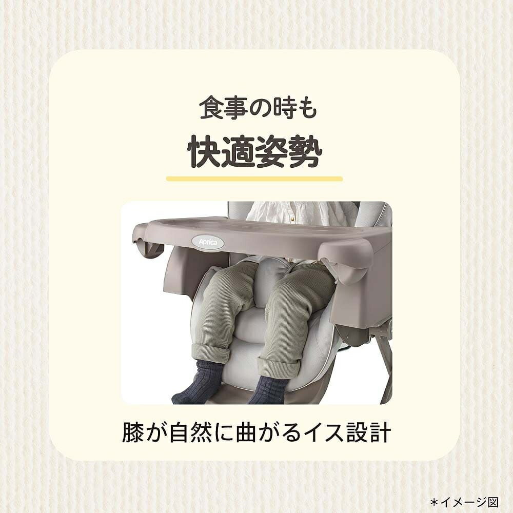 ユラリズム ハイローチェア 5