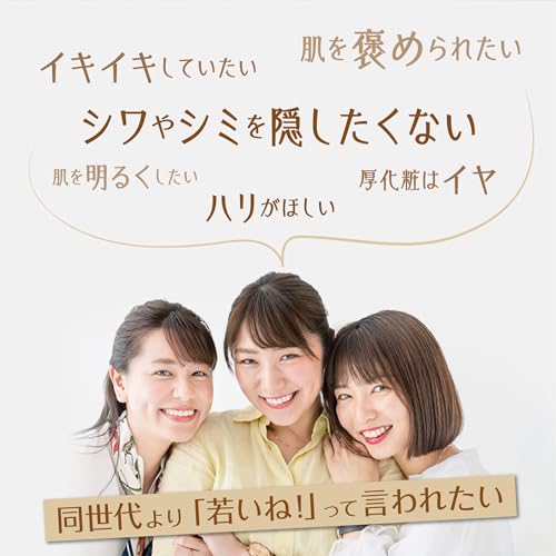 ナイアシンアミド 3