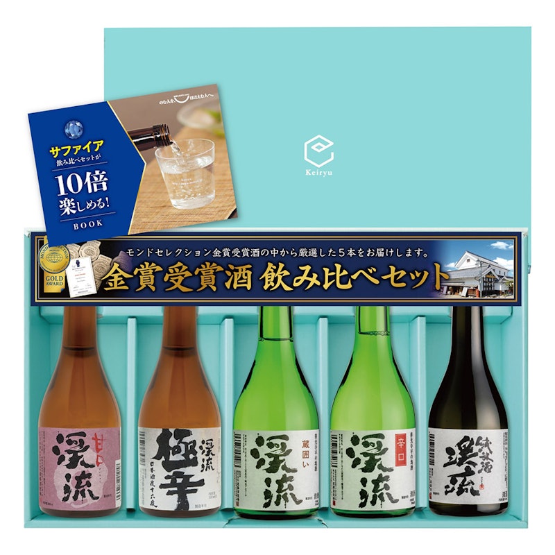 サファイア飲み比べセット 1