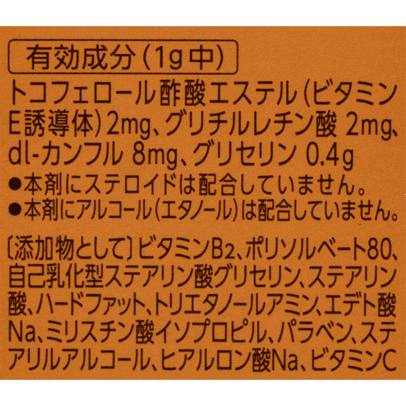 チューブ 3