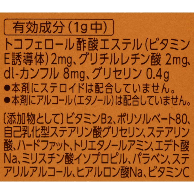 チューブ 3