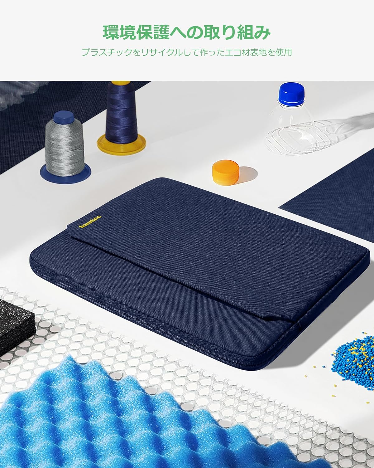 タブレットケース 6