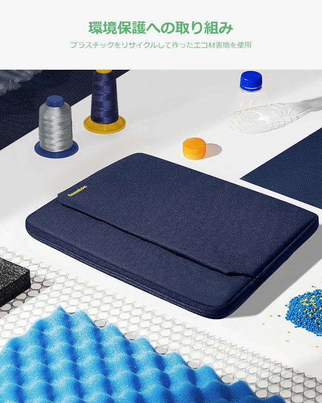 タブレットケース 6
