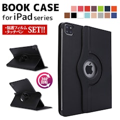 21年 Ipad Airケースのおすすめ人気ランキング30選 Mybest 21年 Ipad Airケースのおすすめ人気ランキング30選 Mybest
