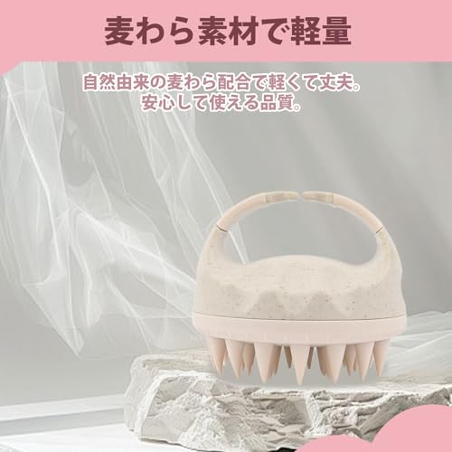 頭皮マッサージブラシ 3