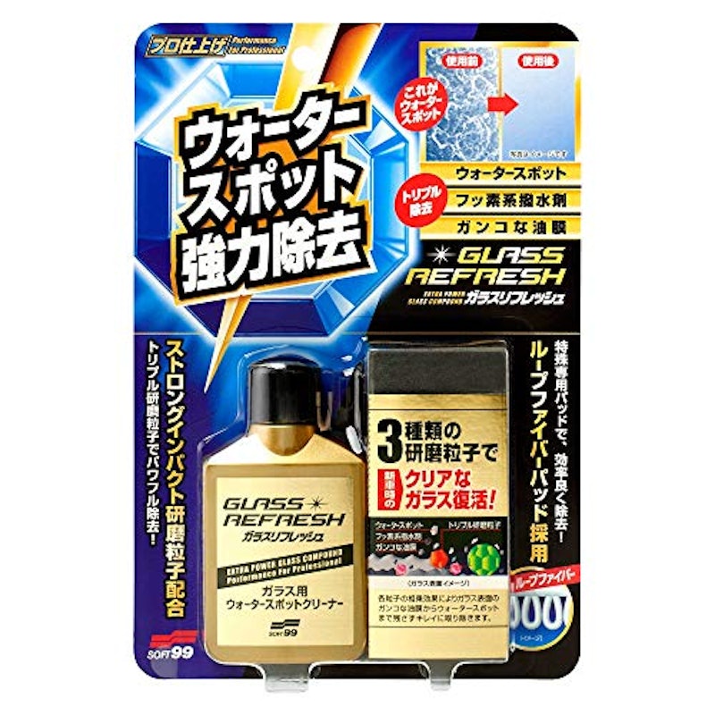 21年 車用ガラスクリーナーのおすすめ人気ランキング15選 Mybest 21年 車用ガラスクリーナーのおすすめ人気ランキング15選 Mybest