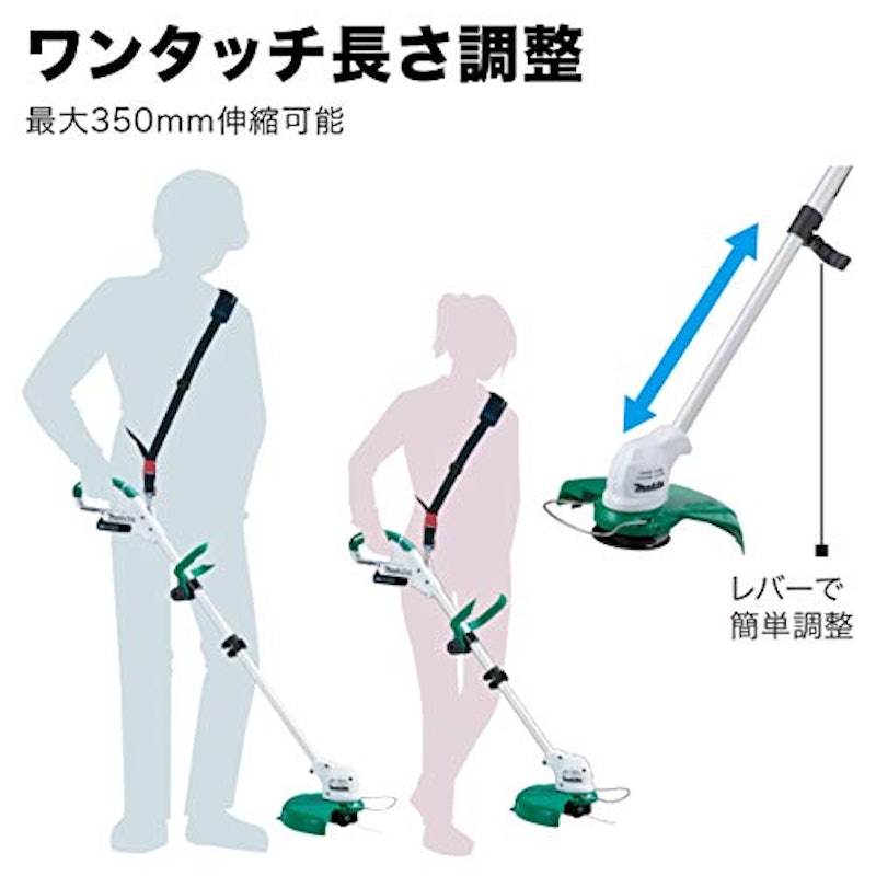 充電式草刈機 5