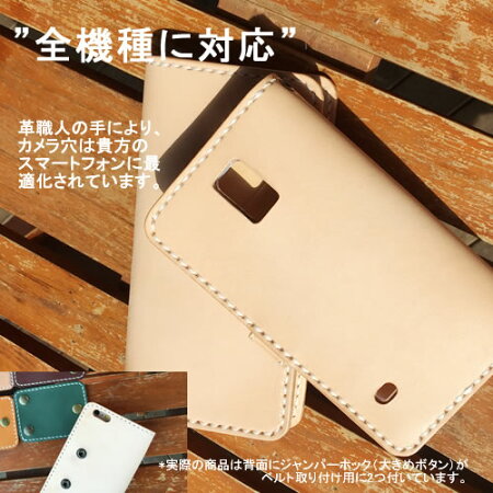 本革手帳型ケース Natural 5