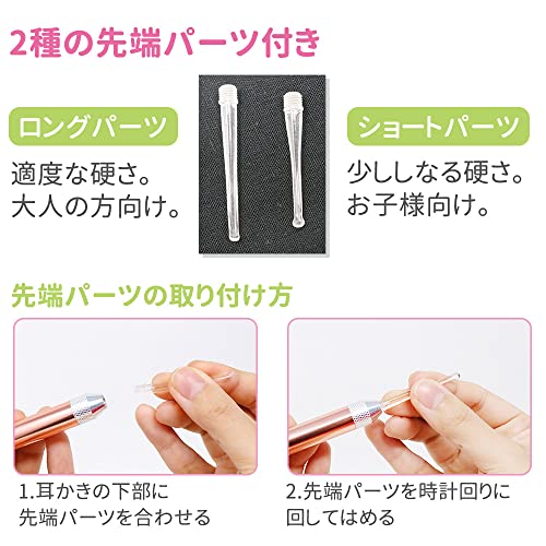 光る耳かきセット 5