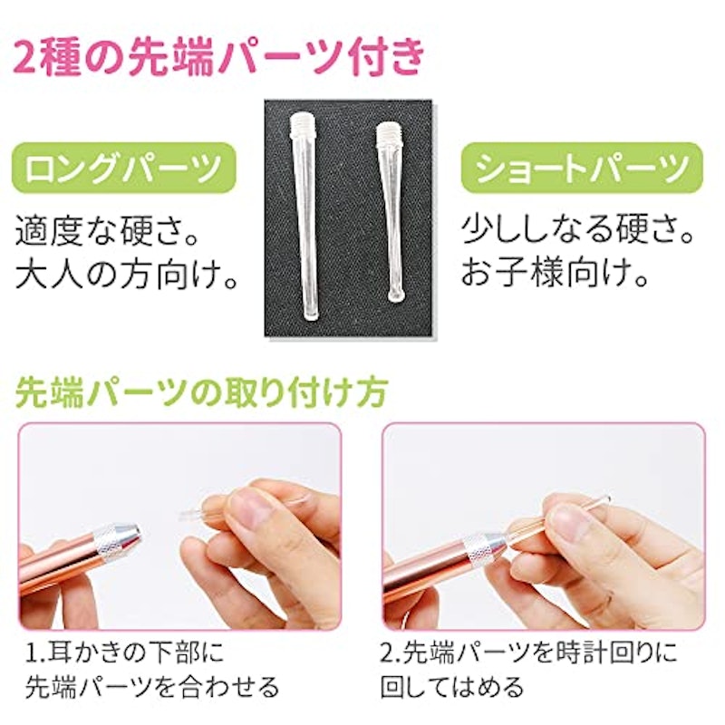 光る耳かきセット 5