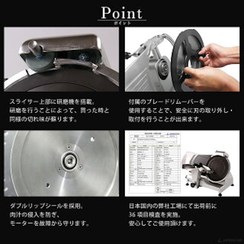 KIPROSTAR 業務用ミートスライサー 15