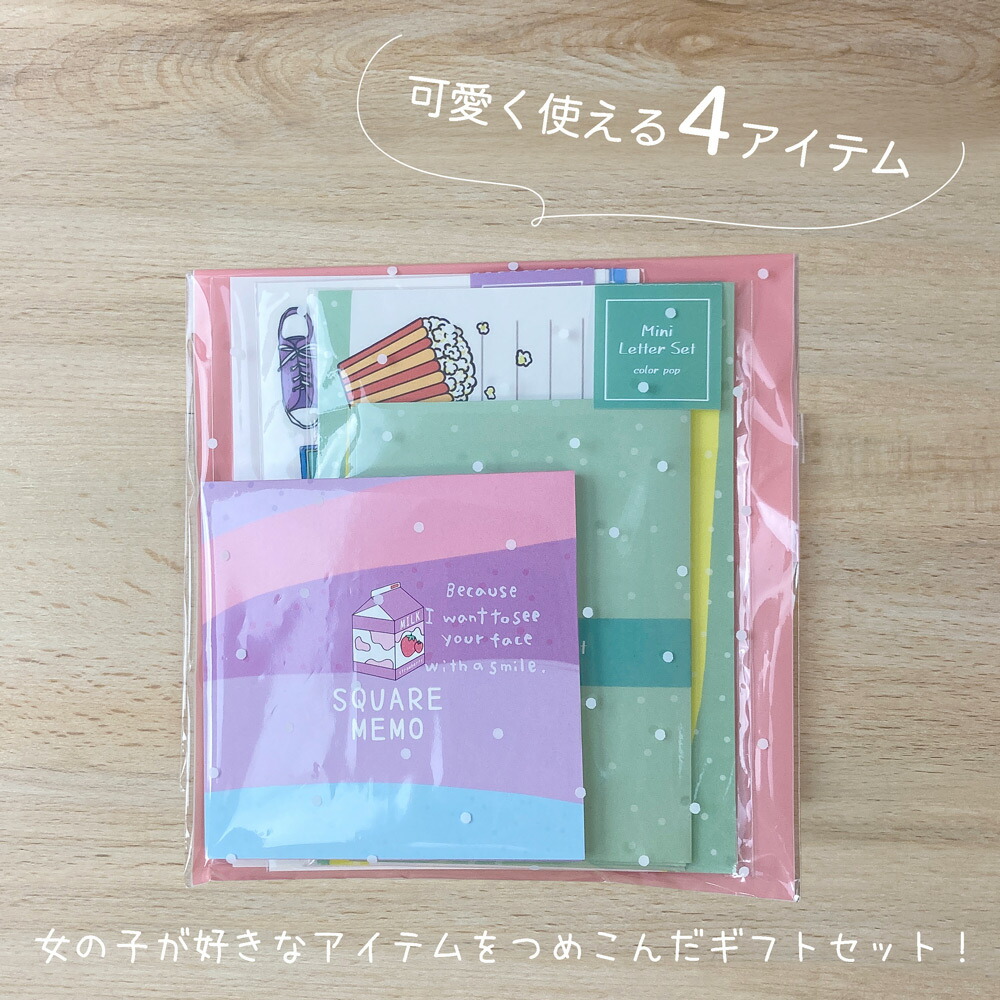 文房具ギフトセット 2