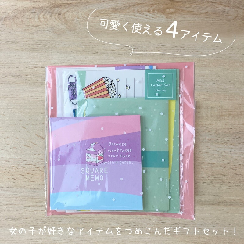 文房具ギフトセット 2