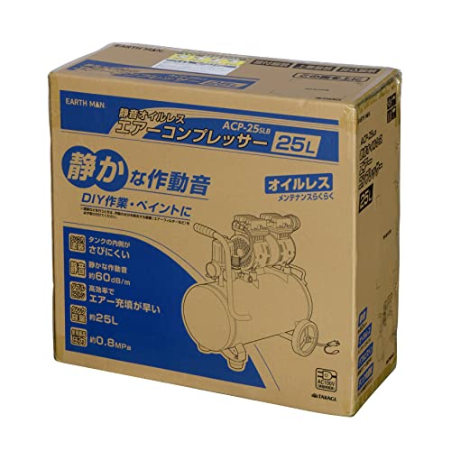 静音オイルレスエアーコンプレッサー 9
