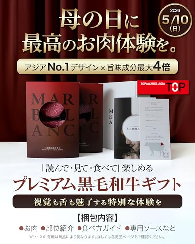 熟成肉 ステーキ 4種セット 3