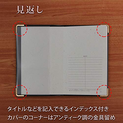 パーソナル カバーノート 手帳サイズ 横罫 3