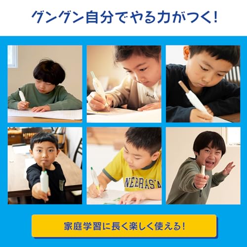 しゅくだいやる気ペン iOS・Android 両対応モデル 5