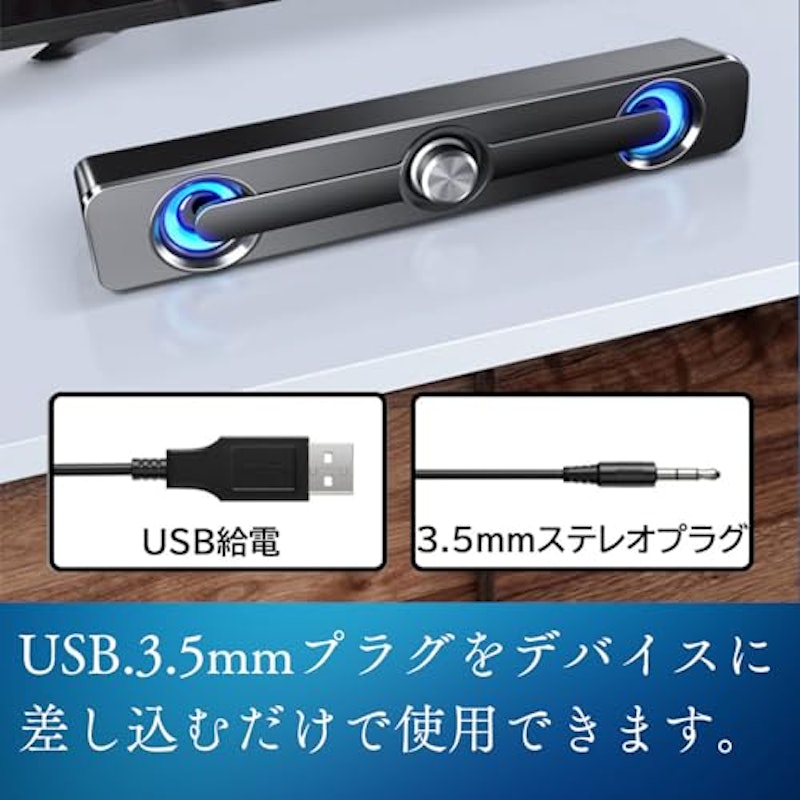 スピーカー 3