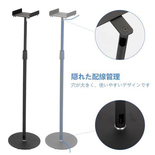 スピーカースタンド 5