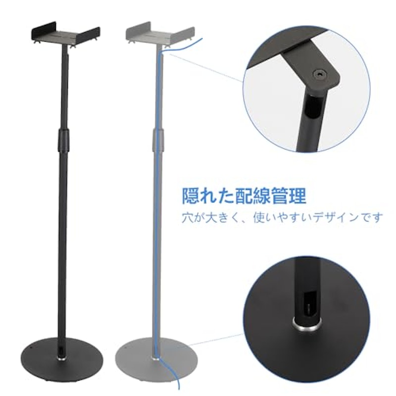 スピーカースタンド 5