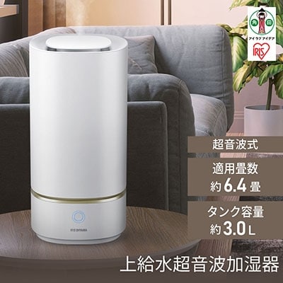 アイリスオーヤマ 超音波式加湿器 IRIS UHM-280B-A BLUE - 加湿器