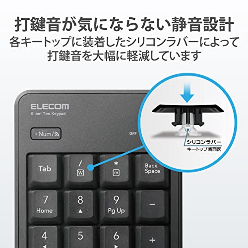 Bluetooth静音テンキーパッド 3