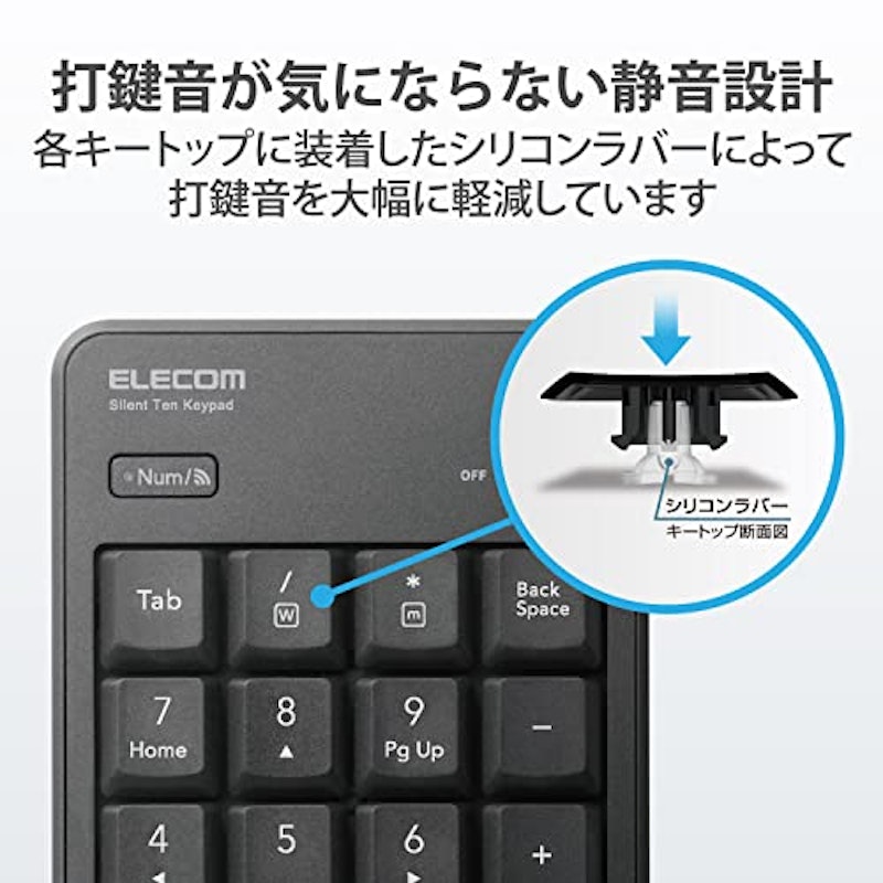 Bluetooth静音テンキーパッド 3