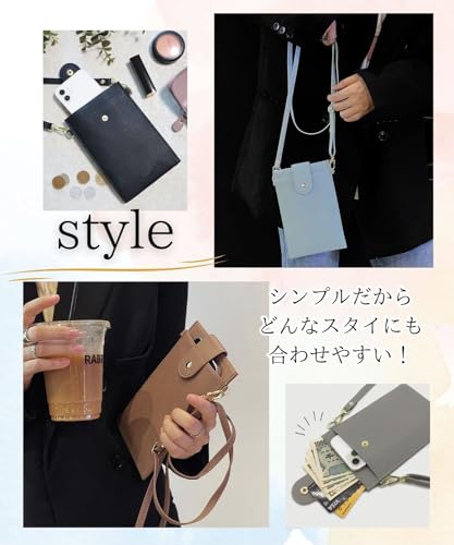スマホポーチ 3