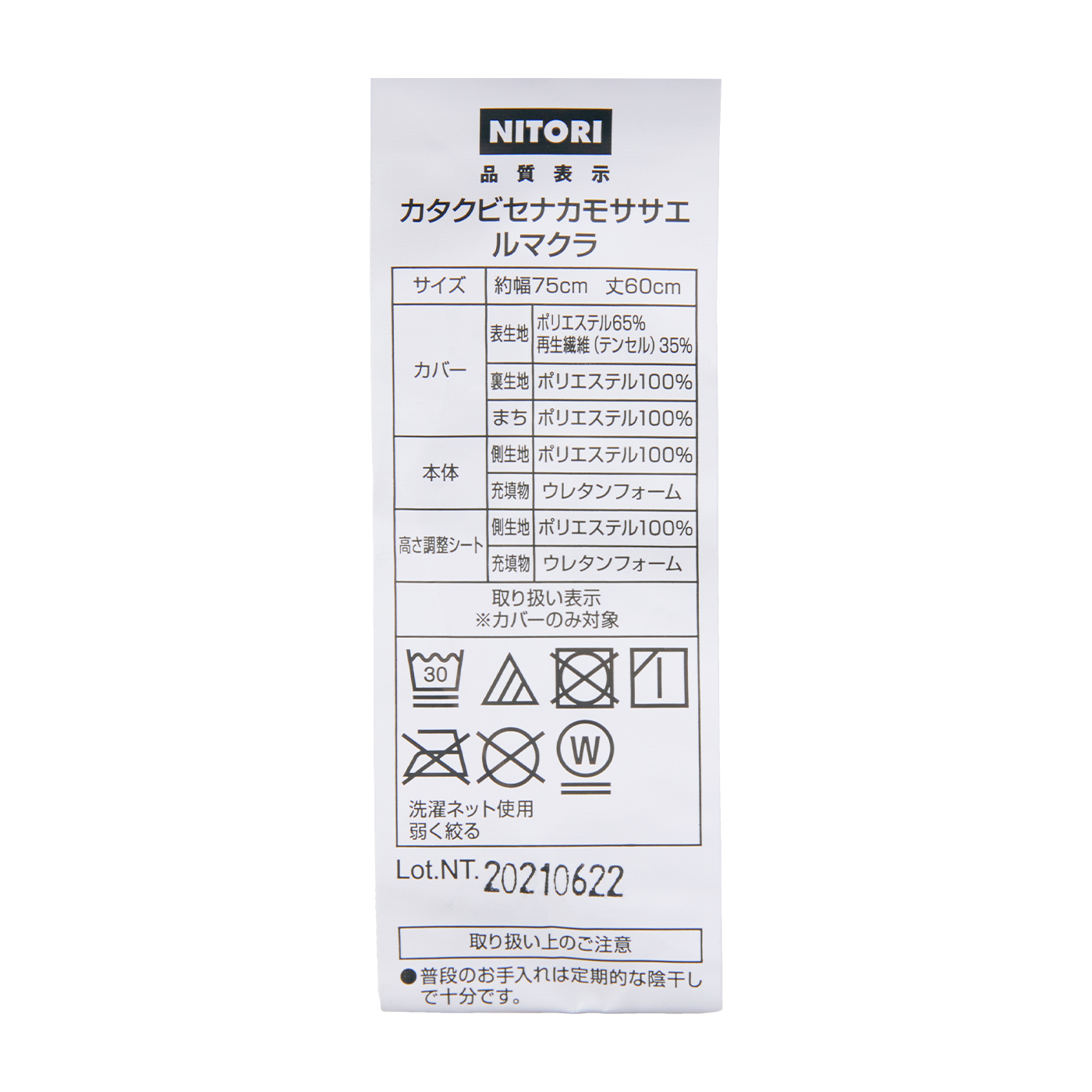 まるごと支える マットレスピロー ホームコーディ 5