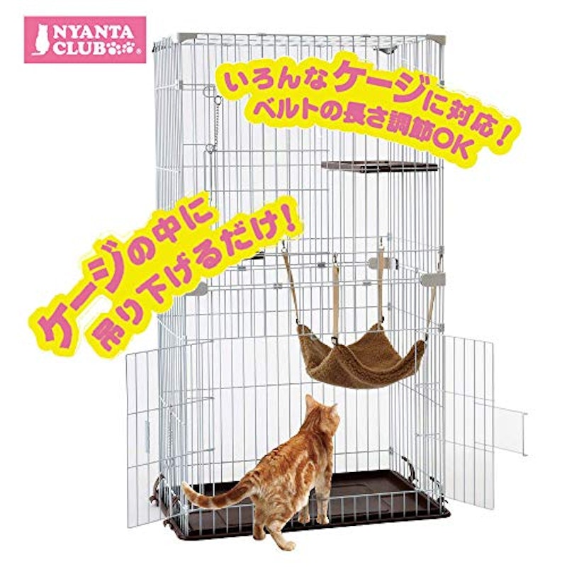 ニャン太のキティハンモックマット 3