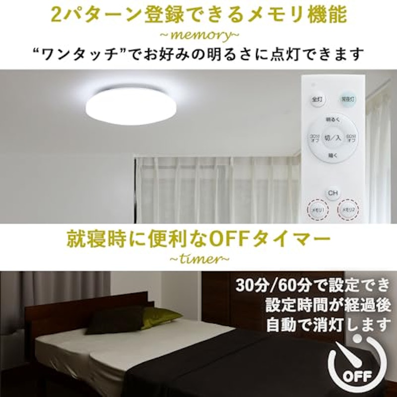 LEDシーリングライト 7