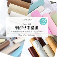 21年 キッチンまわりのリメイクシートのおすすめ人気ランキング10選 Mybest 21年 キッチンまわりのリメイクシートのおすすめ人気ランキング10選 Mybest