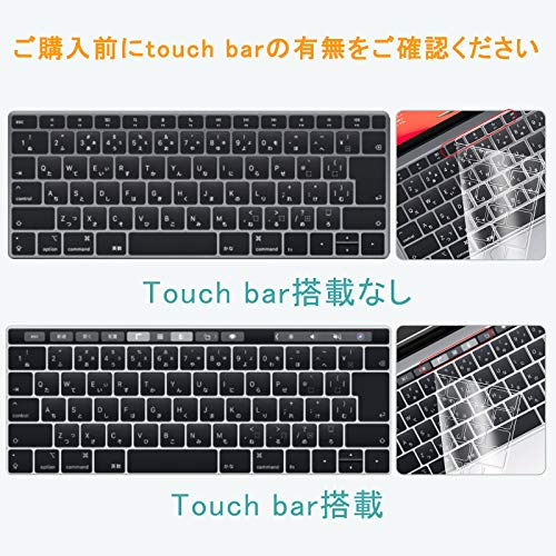 キーボードカバー 3