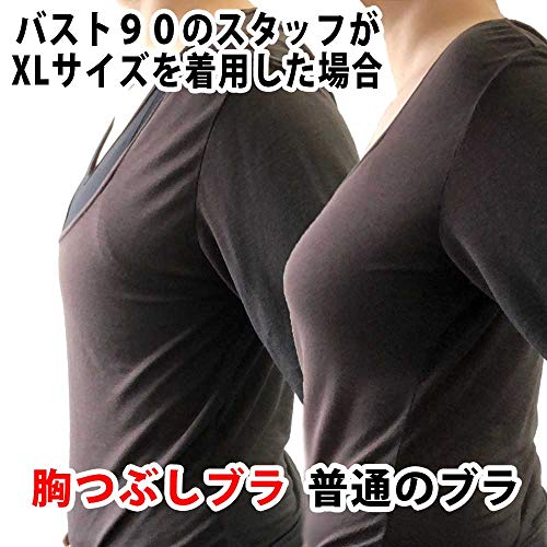 さらしブラジャー 8