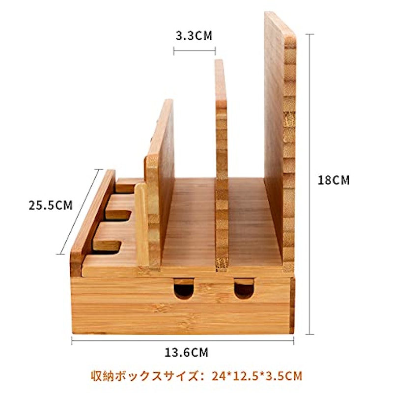 竹製卓上充電ステーション 3
